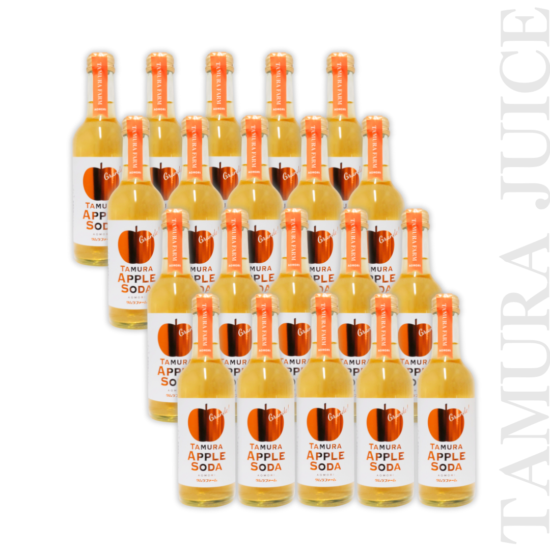 アップルソーダグランデジュース300ml20本 | タムラファーム